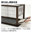 木製スライドペットサークル ワイド ナチュラル メーカー直送▼返品・キャンセル不可【他商品との同時購入不可】