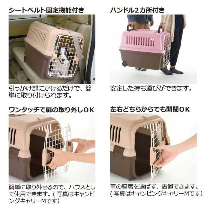 キャンピングキャリー XL ダークブラウン メーカー直送▼返品・キャンセル不可【他商品との同時購入不可】