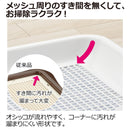 お掃除簡単ステップトレー ワイド ダークブラウン メーカー直送 ▼返品・キャンセル不可【他商品との同時購入不可】