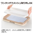 お掃除簡単ステップトレー ワイド アイボリー メーカー直送▼返品・キャンセル不可【他商品との同時購入不可】