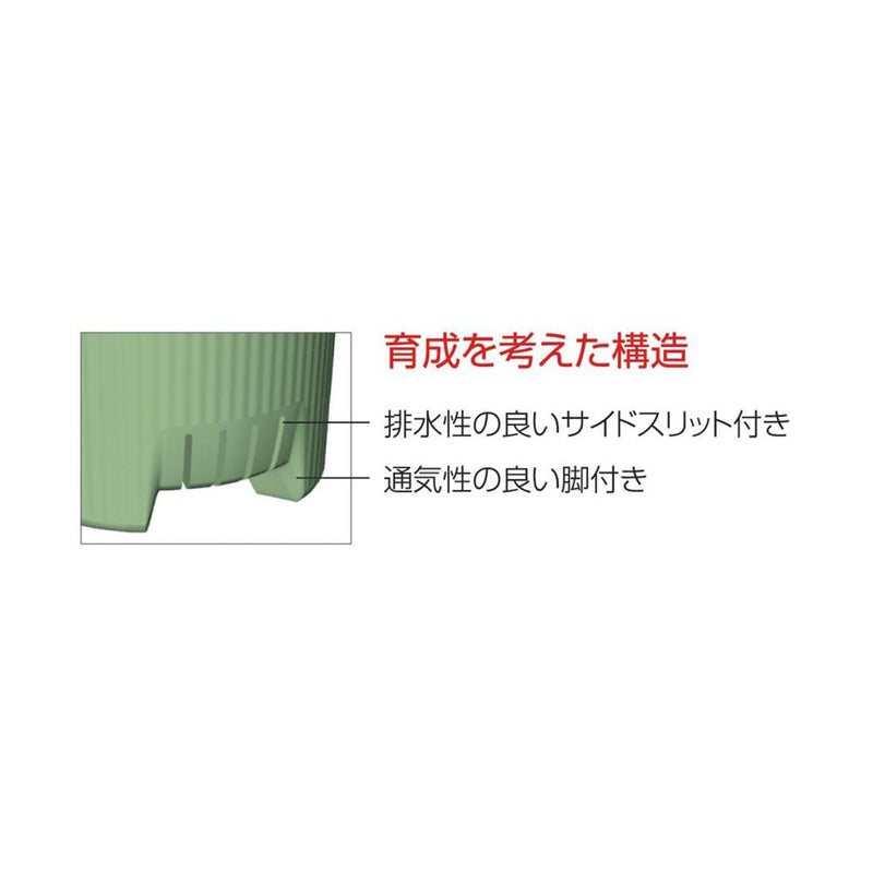 リッチェル 菜園上手 グリーン 丸36型