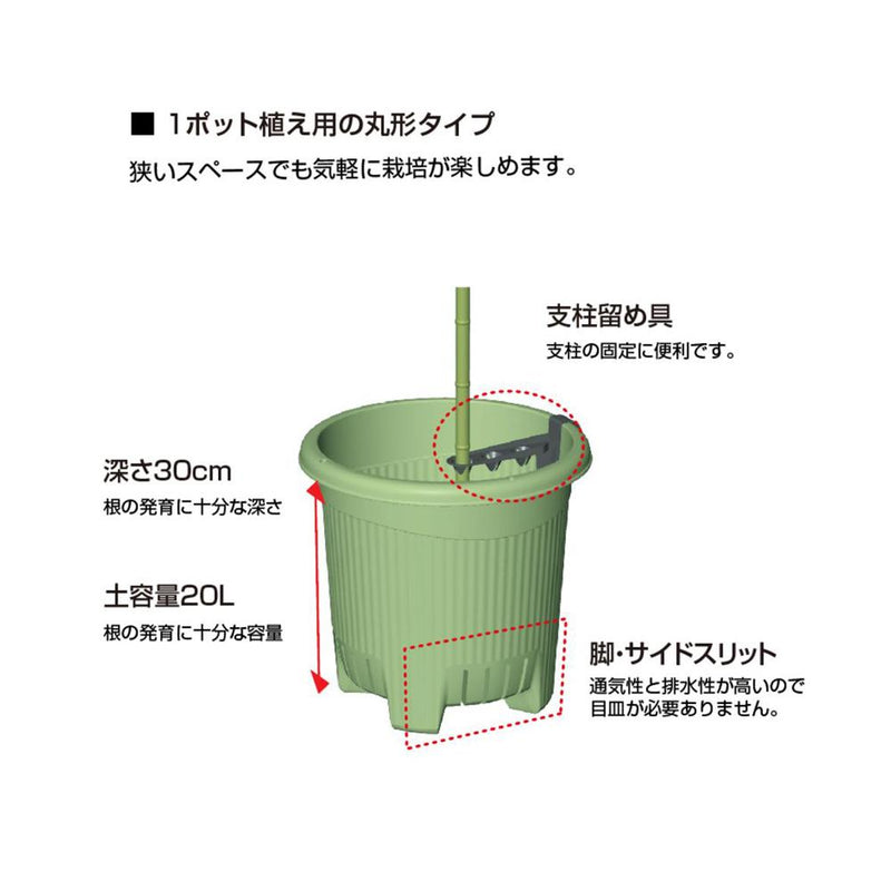 リッチェル 菜園上手 グリーン 丸36型