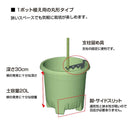 リッチェル 菜園上手 グリーン