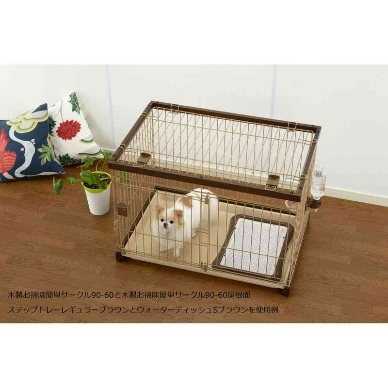 木製お掃除簡単ペットサークル 90-60 ダークブラウン メーカー直送▼返品・キャンセル不可【他商品との同時購入不可】