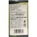 Umeken 梅子提取物 90G