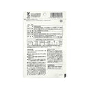 ◆SUNSTYLE 亜鉛 60日分 60粒