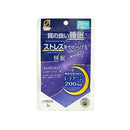 ◆【機能性表示食品】SUNSTYLE PREMIUM 快眠ナイト 30日分 90粒