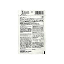 ◆【機能性表示食品】SUNSTYLE PREMIUM 快眠ナイト 30日分 90粒