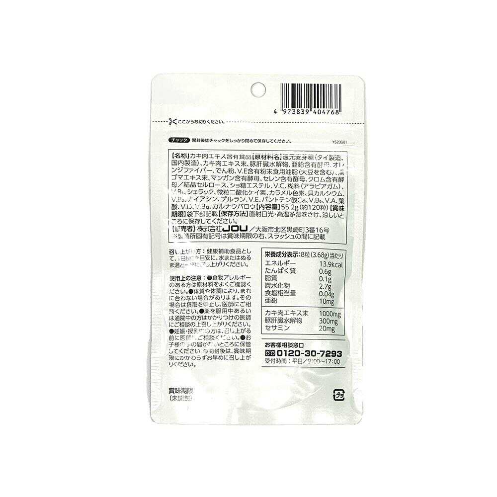 糖度１３度以上！天皇杯受賞の樹上完熟袋がけ味ピカ小太郎Sサイズ 30玉✖️2個 楽天市場】2026年1月分予約 愛媛産 味ピカ 小太郎みかん 2kg 30