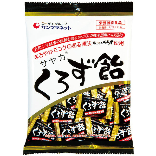 ◆サヤカ くろず飴 65g