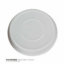 リッチェル 浅皿5号 1個