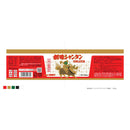 ◆創味 シャンタン デラックス 500g