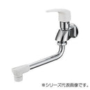 三栄 SANEI シングル自在水栓 A1071-13 【直送品】 返品・キャンセル・他商品と同時購入は不可
