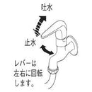 三栄 SANEI シングル自在水栓 A1071-13 【直送品】 返品・キャンセル・他商品と同時購入は不可