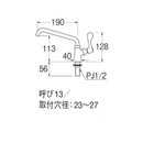 SANEI 厨房用立形上向自在水栓 A5370-13 【直送品】 返品・キャンセル・他商品と同時購入は不可