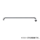 三栄 SANEI 長尺横形パイプ A20J-61X48-16 【直送品】 返品・キャンセル・他商品と同時購入は不可