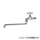 三栄 SANEI 自在水栓 JA10J-L3-13 【直送品】 返品・キャンセル・他商品と同時購入は不可