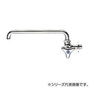 三栄 SANEI 横形自在水栓 JA20J-L2-13 【直送品】 返品・キャンセル・他商品と同時購入は不可