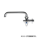 三栄 SANEI 横形自在水栓 JA20E-13 【直送品】 返品・キャンセル・他商品と同時購入は不可