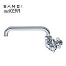 三栄水栓 SANEI ミニセラ横形自在水栓JA205-13 【直送品】 返品・キャンセル・他商品と同時購入は不可