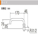 三栄水栓 SANEI ミニセラ横形自在水栓JA205-13 【直送品】 返品・キャンセル・他商品と同時購入は不可