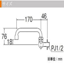 三栄水栓 SANEI ミニセラ泡沫横形自在水栓JA205H-13 【直送品】 返品・キャンセル・他商品と同時購入は不可