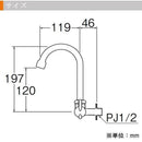 三栄水栓 SANEI ミニセラ泡沫横形ツル首自在水栓JA265H-13 【直送品】 返品・キャンセル・他商品と同時購入は不可