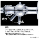 三栄水栓 SANEI ミニセラ泡沫横形ツル首自在水栓JA265H-13 【直送品】 返品・キャンセル・他商品と同時購入は不可