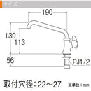 三栄水栓 SANEI ミニセラ立形上向自在水栓JA575-13 【直送品】 返品・キャンセル・他商品と同時購入は不可