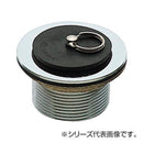 SANEI ゴム栓付風呂栓 H21-50 【直送品】 返品・キャンセル・他商品と同時購入は不可