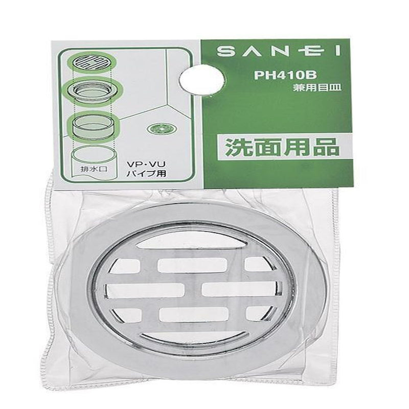 兼用目皿 PH410B-100 メーカー直送 ▼返品・キャンセル不可【他商品との同時購入不可】