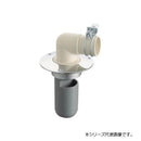 三栄 SANEI 洗濯機排水トラップ H550-75 【直送品】 返品・キャンセル・他商品と同時購入は不可