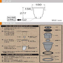 三栄水栓 SANEI 流し排水栓 BL仕様流し台用 H650A 【直送品】 返品・キャンセル・他商品と同時購入は不可