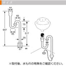 三栄水栓 SANEI ワン付SトラップPH70-1-25 【直送品】 返品・キャンセル・他商品と同時購入は不可