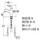 三栄水栓 SANEI シングルワンホール洗面混合栓 K4710NJV-13 【直送品】 返品・キャンセル・他商品と同時購入は不可