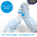 浄水シャワーヘッド