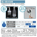 レイニームーヴ NS383-82XA-WA2 メーカー直送 ▼返品・キャンセル不可【他商品との同時購入不可】