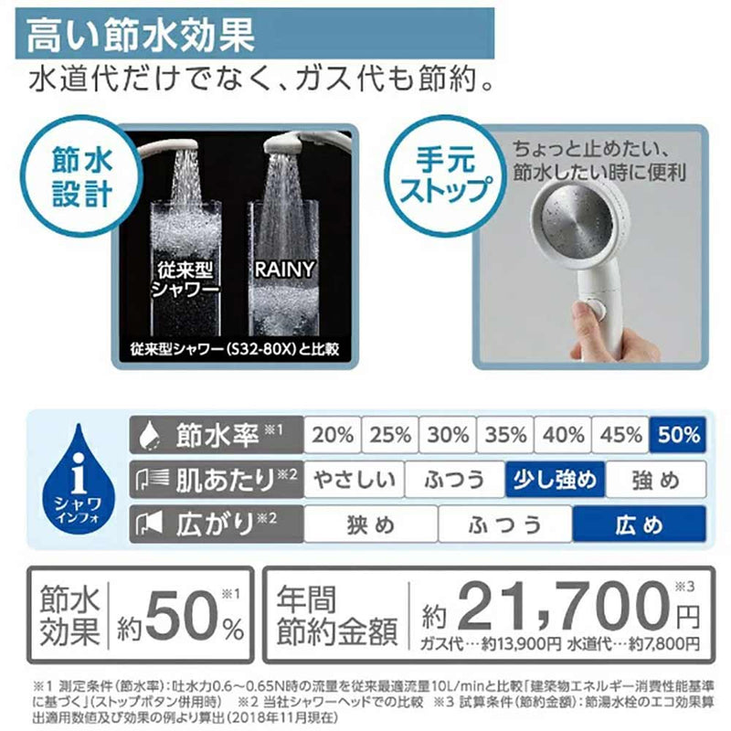 レイニームーヴ NS383-82XA-WA2 メーカー直送 ▼返品・キャンセル不可【他商品との同時購入不可】