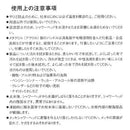 三栄水栓 SANEI 風呂用品 シャワーヘッド S1040F3 【直送品】 返品・キャンセル・他商品と同時購入は不可