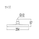 三栄水栓 SANEI 風呂用品 回転シャワーヘッド S1040F5 【直送品】 返品・キャンセル・他商品と同時購入は不可
