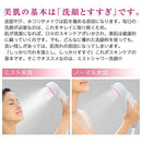 ミストストップ シャワーヘッド PS3062-80XA-LG2 メーカー直送 ▼返品・キャンセル不可【他商品との同時購入不可】