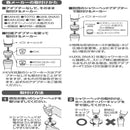 三栄水栓 SANEI ミストストップシャワーヘッド グレー 【直送品】 返品・キャンセル・他商品と同時購入は不可