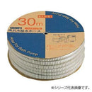 三栄 SANEI 風呂水給水ホース 30m PT171-86 【直送品】 返品・キャンセル・他商品と同時購入は不可