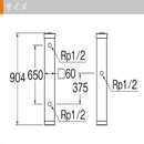 木目調水栓柱 ブラウン T803BW-60X900-BR メーカー直送 ▼返品・キャンセル不可【他商品との同時購入不可】