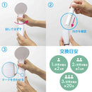 浄水シャワーヘッド カートリッジ 3個入り