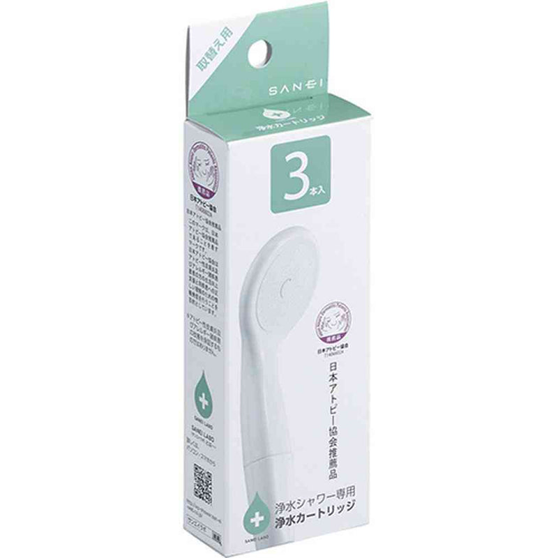 浄水シャワーヘッド カートリッジ 3個入り