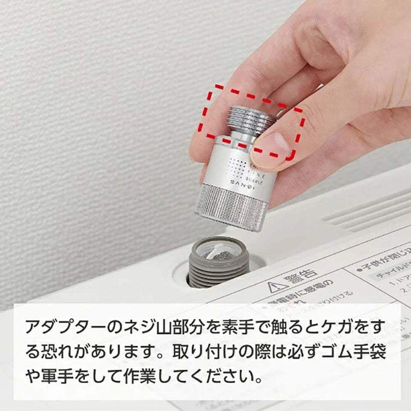 FB洗濯機用アダプター PM100-20 メーカー直送 ▼返品・キャンセル不可【他商品との同時購入不可】