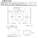 SANEI トイレ用品 温水洗浄便座 シャワンザ 脱臭機能付 ホワイト 【直送品】 返品・キャンセル・他商品と同時購入は不可