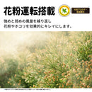 空気清浄機 シャープ FU-R50 W ホワイト系 プラズマクラスター7000 花粉対策 薄型 HEPAフィルター 花粉 薄型