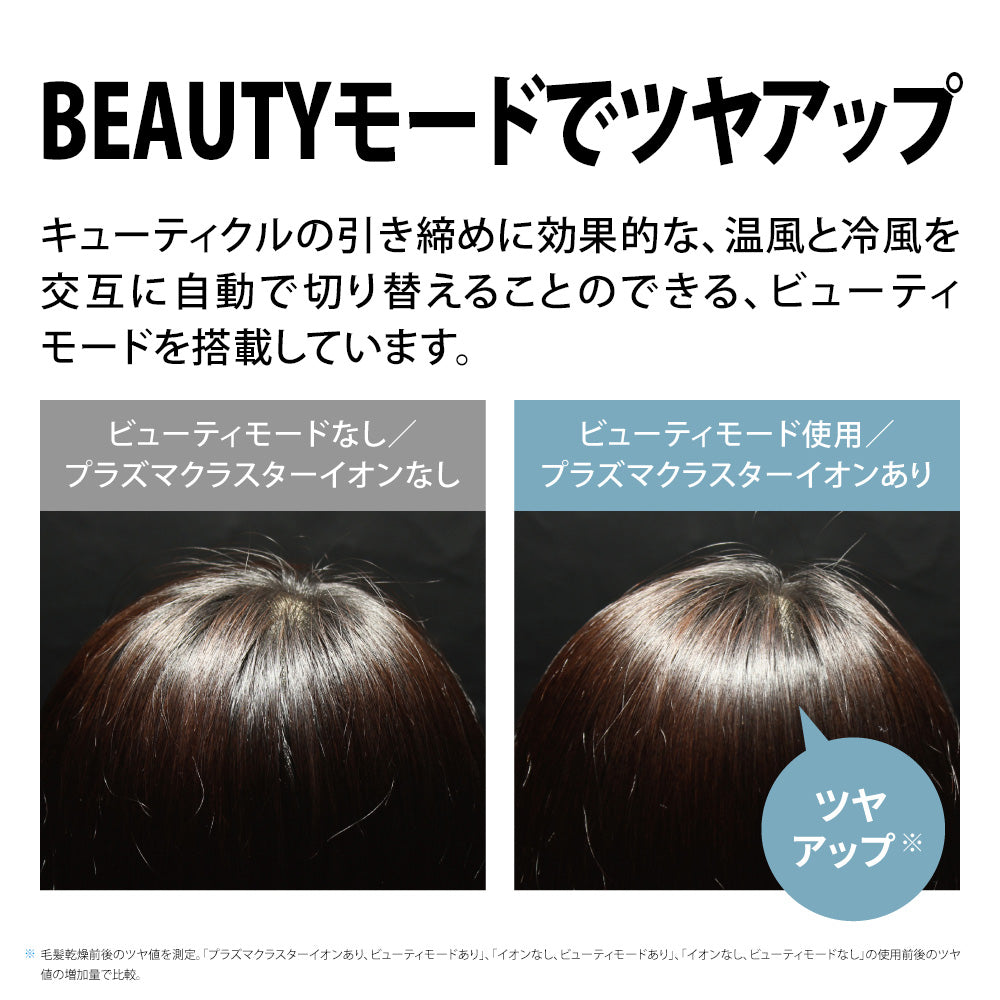 ドライヤー シャープ IB-NP9 V パープル系 コズミックパープル 美髪 速
